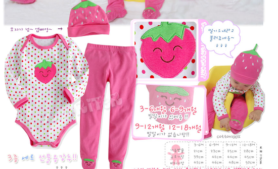 Одежда для малышей 24742 - korea4me.ru интернет-магазин модной женской