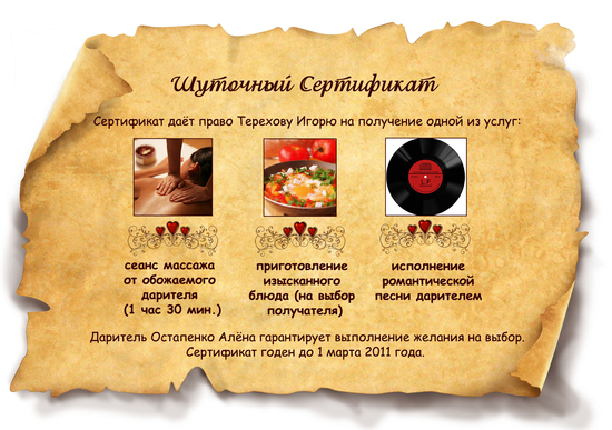 Конкурс исполнение желаний юбиляра Конкурс исполнение желаний юбиляра