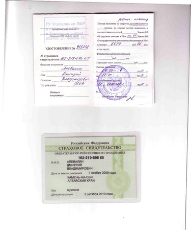 Фото паспорта и человека и снилс