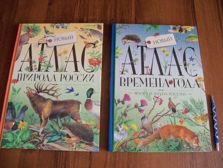 Атлас флоры. Атлас животных Махаон. Атлас природы. Атлас. Времена года. Издательство Махаон энциклопедия времена года.