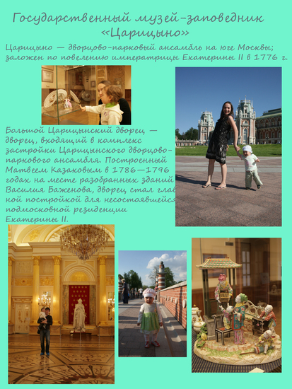 ПОРТФОЛИО в детсад или школу