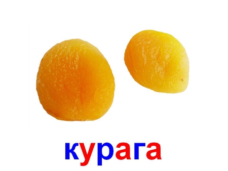 Методика Домана. Карточки: Фрукты и ягоды — 5 ответов | форум Babyblog