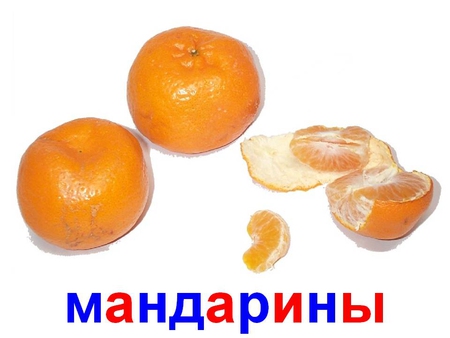 Методика Домана. Карточки: Фрукты и ягоды — 5 ответов | форум Babyblog